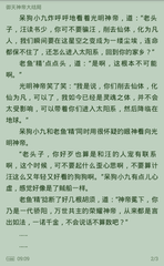 问鼎娱乐app官方下载